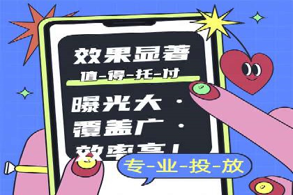 网络营销新趋势：竞价推广成功案例盘点